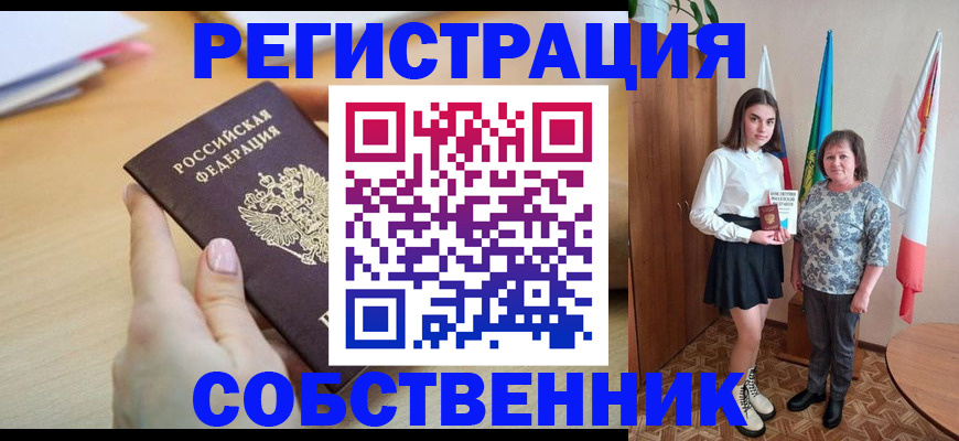 найти адрес прописки в Волгоградской области